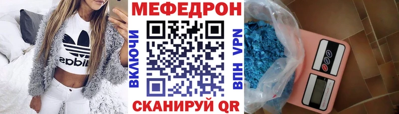 Цена Сольвычегодск ГАШ  Канабис  МЕФ 