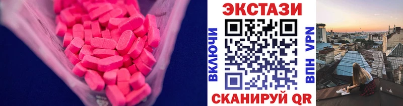 Ecstasy ешки  Сольвычегодск 
