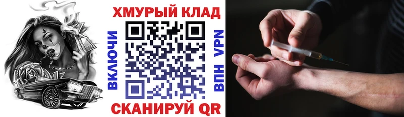 наркота  это клад  ГЕРОИН VHQ  Сольвычегодск  blacksprut ТОР 
