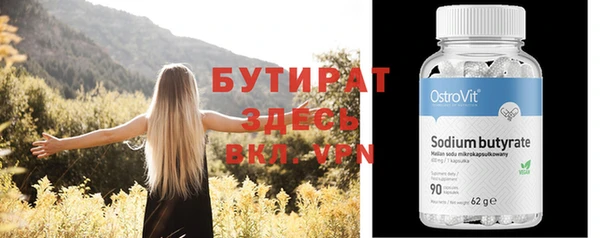 таблы Баксан