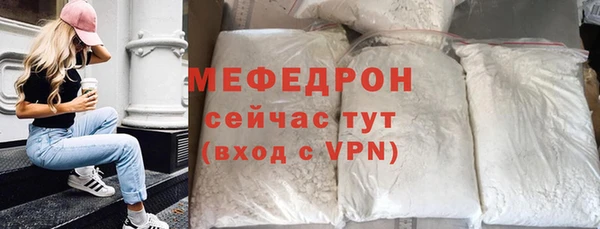 стаф Балабаново