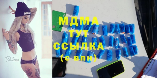 альфа пвп VHQ Балахна