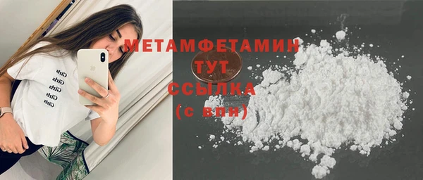 альфа пвп VHQ Балахна