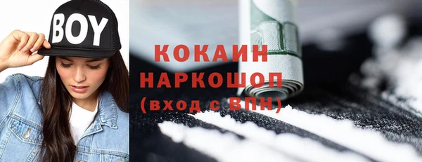 стаф Балабаново
