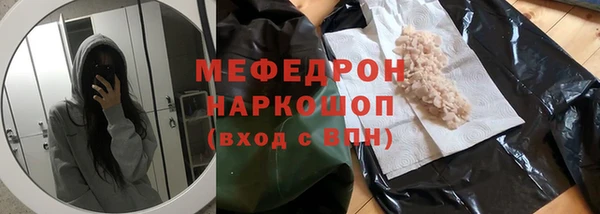 стаф Балабаново