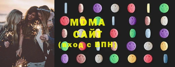 альфа пвп VHQ Балахна