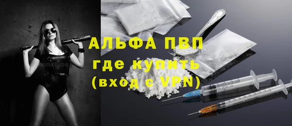 стаф Балабаново