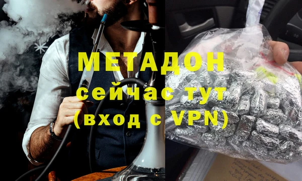 альфа пвп VHQ Балахна