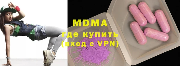 альфа пвп VHQ Балахна