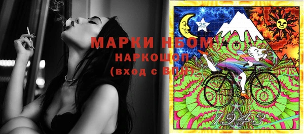 стаф Балабаново