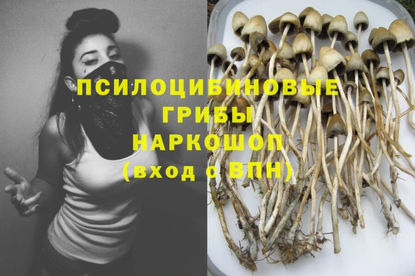 альфа пвп VHQ Балахна