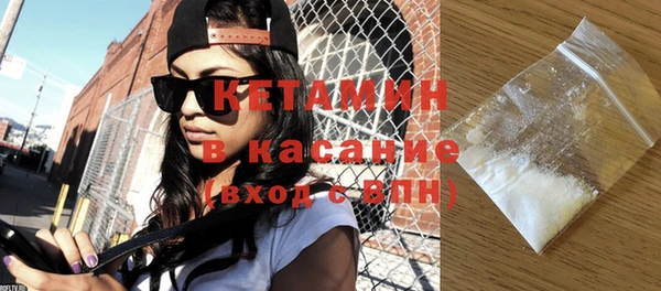 альфа пвп VHQ Балахна