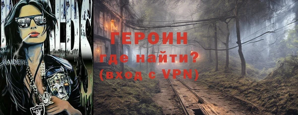 стаф Балабаново
