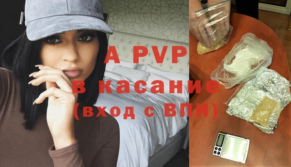 стаф Балабаново