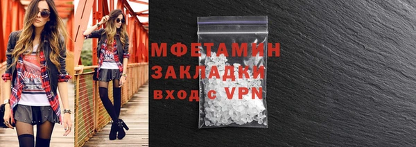 таблы Баксан