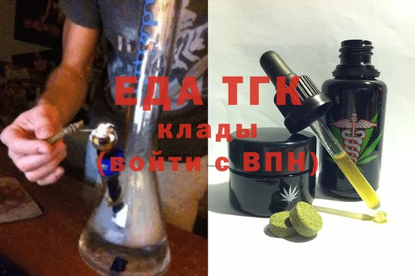 стаф Балабаново