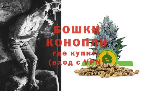 альфа пвп VHQ Балахна