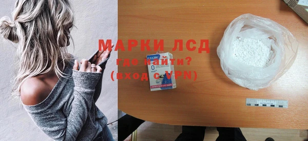 альфа пвп VHQ Балахна
