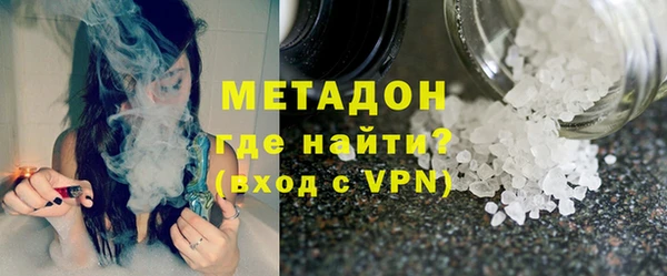альфа пвп VHQ Балахна