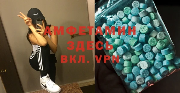 альфа пвп VHQ Балахна