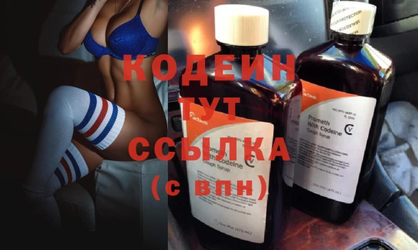альфа пвп VHQ Балахна
