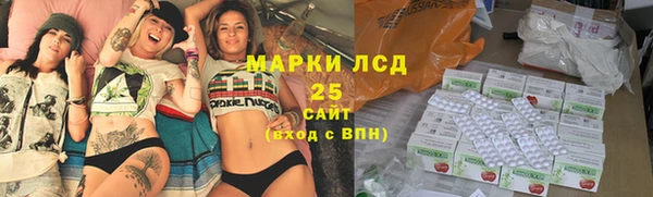 альфа пвп VHQ Балахна