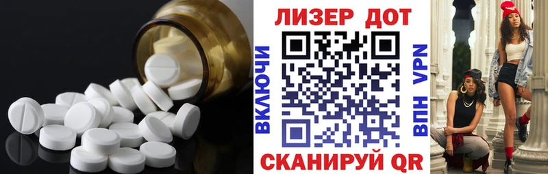 Лсд 25 экстази ecstasy  Сольвычегодск 