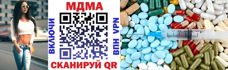 hydra рабочий сайт  Сольвычегодск  MDMA кристаллы  наркотики 