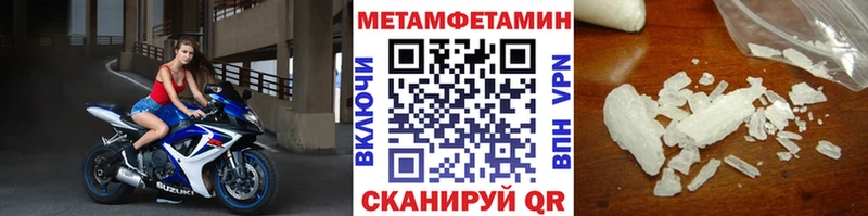 Первитин мет Сольвычегодск
