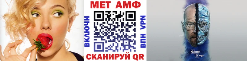 Метамфетамин Methamphetamine  Сольвычегодск 