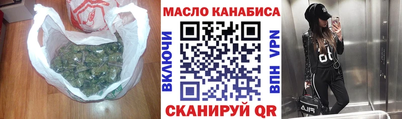 ТГК THC oil  продажа наркотиков  mega   Сольвычегодск 